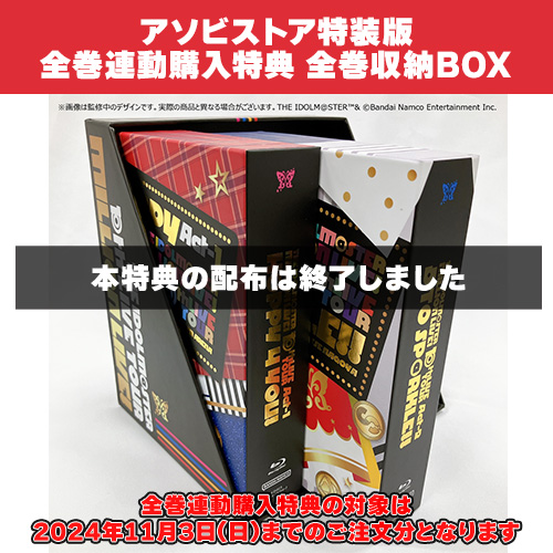 THE IDOLM@STER MILLION LIVE! 10thLIVE TOUR Act-4 MILLION THE@TER