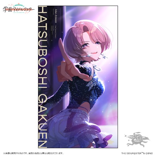 有村麻央 2nd Single「Feel Jewel Dream」