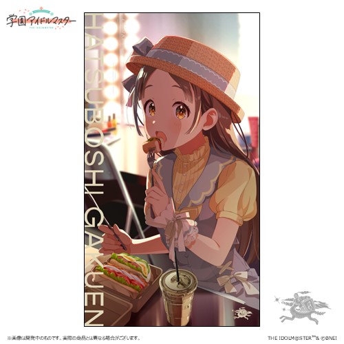 最終値下げ！ 学マス 日々、発見的ステップ！ 倉本千奈 SEC サイン