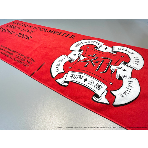 学園アイドルマスター DEBUT LIVE 初 TOUR 公式タオル【花海 咲季】(初