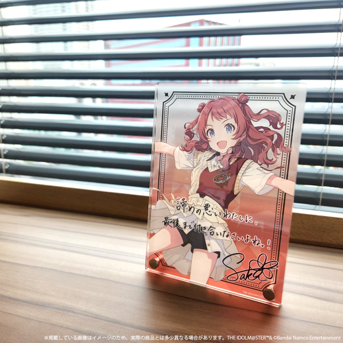 FAMくじ シャニマス 大崎甜花 サイン入り等身大パネル FAMくじ