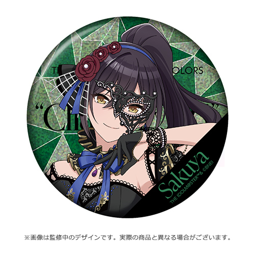 THE IDOLM@STER SHINY COLORS 6.5th Anniversary LIVE 公式φ75mm