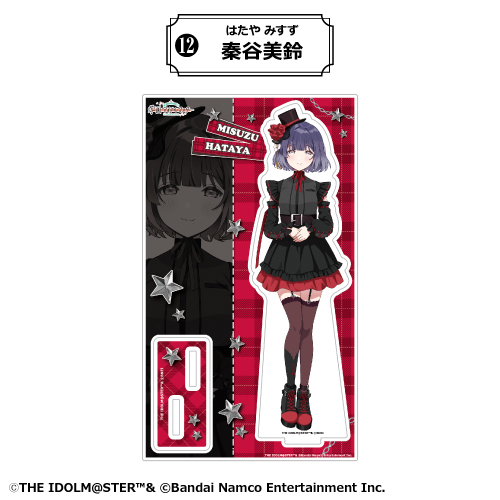 学園アイドルマスター　秦谷美鈴 BIGタペストリー　新品未開封品 グッズ > ポスター・タペストリー類 > 【グッズ-タペストリー】学園