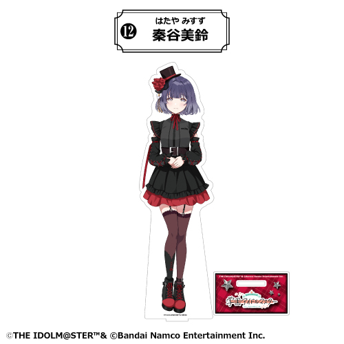 秦谷美鈴 アクリルスタンド まとめ売り 33個 秦谷美鈴 アクリルスタンド [学園アイドルマスター] | 公式