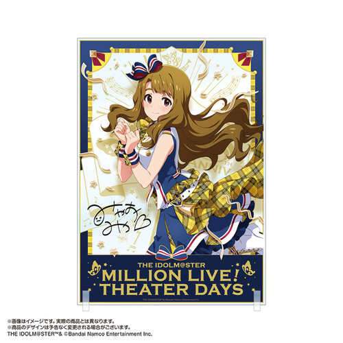 アイドルマスター ミリオンライブ！ アクリルアート 宮尾美也
