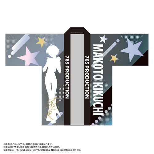 アイドルマスター 法被 菊地 真 First ver.