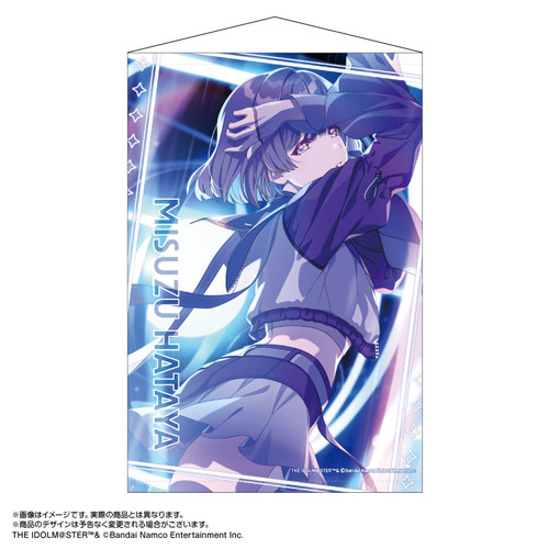 学園アイドルマスター B2タペストリー 秦谷美鈴