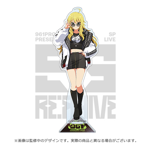 961pro re:flame 公式アクリルスタンド vol.2 【我那覇 響】