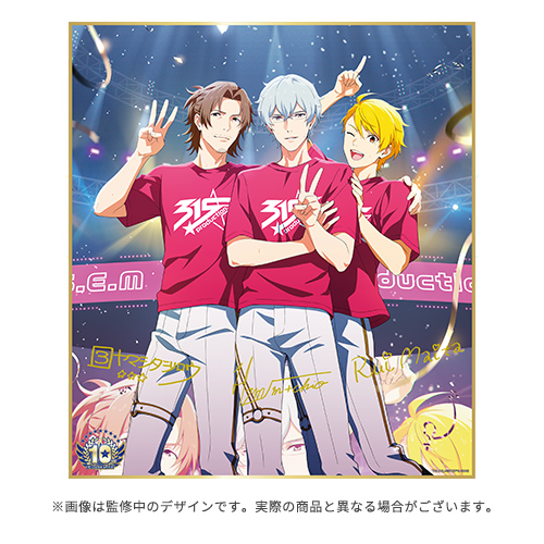 _158_sidem10th_ing_memorial_of