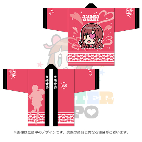 THE IDOLM@STER M@STER EXPO 公式法被 【大崎 甘奈】