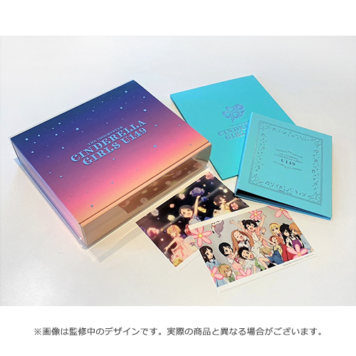 TVアニメ「アイドルマスター シンデレラガールズ U149」 公式メモリアルBOX