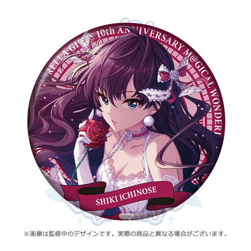 アイドルマスター シンデレラガールズ 公式スタンド缶バッジ 一ノ瀬志