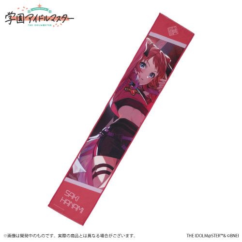 学園アイドルマスター 公式マフラータオル 花海咲季 A