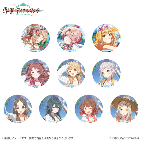 学園アイドルマスター 公式トレーディング缶バッジ「キミとセミブルー」