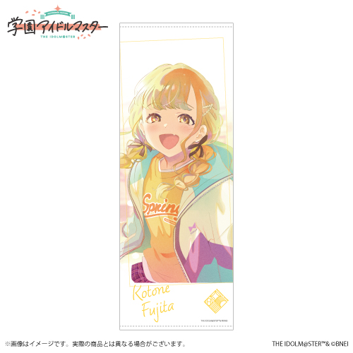 学園アイドルマスター スチルイラストセット【藤田ことね】