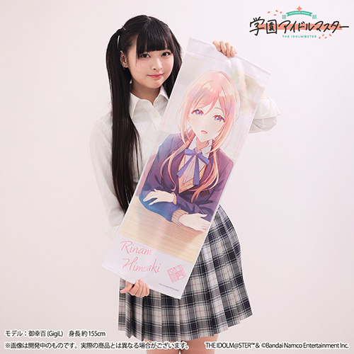 学園アイドルマスター スチルイラストセット【姫崎莉波】