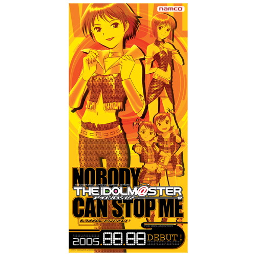 NAMCO MUSEUM OF ART 復刻ナムコレジェンダリーポスターシリーズ