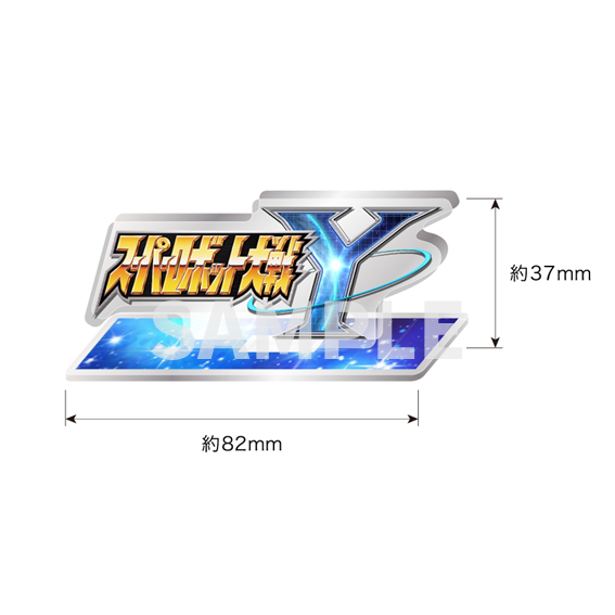 Nintendo Switch スーパーロボット大戦Y 超限定版