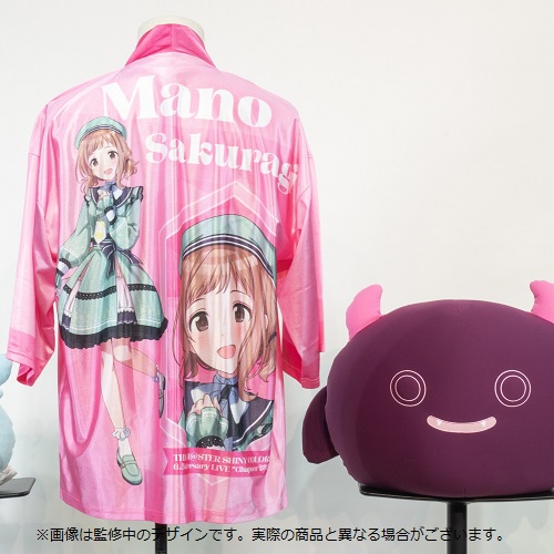 アイドルマスター シャイニーカラーズ 公式法被【鈴木羽那】(6.5th
