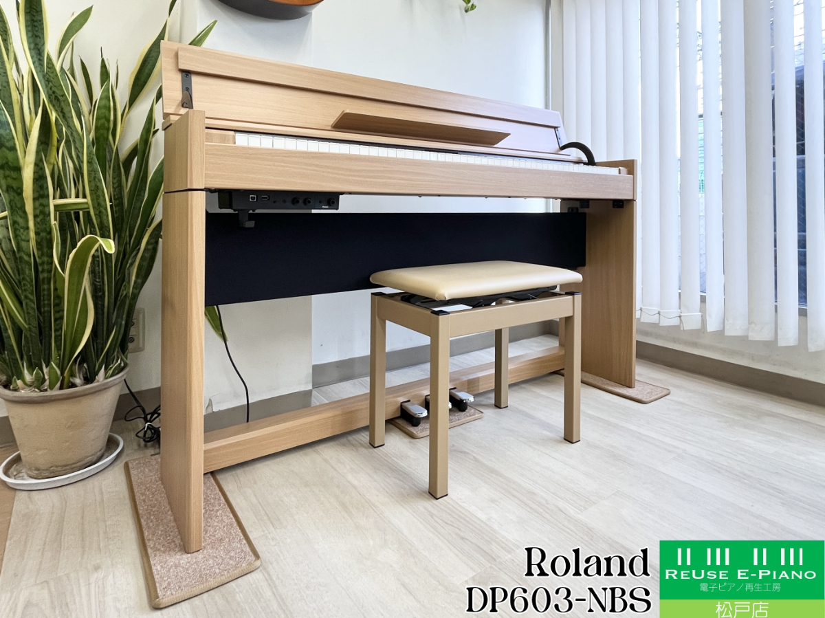 ローランド DP603-NBS ナチュラルビーチ調 2020年製 Roland DPシリーズ