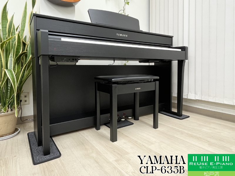 ヤマハ CLP-635B ブラックウッド調 中古 2018年製 YAMAHA Clavinova