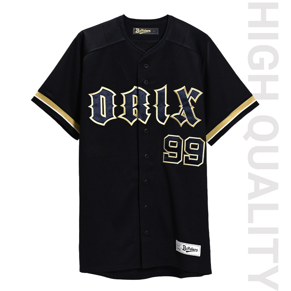 廣岡大志選手 グッズ一覧 | オリックス・バファローズ公式オンライン