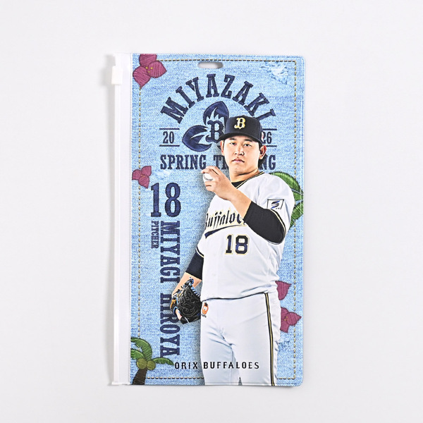 来田涼斗選手 グッズ一覧 | オリックス・バファローズ公式オンライン