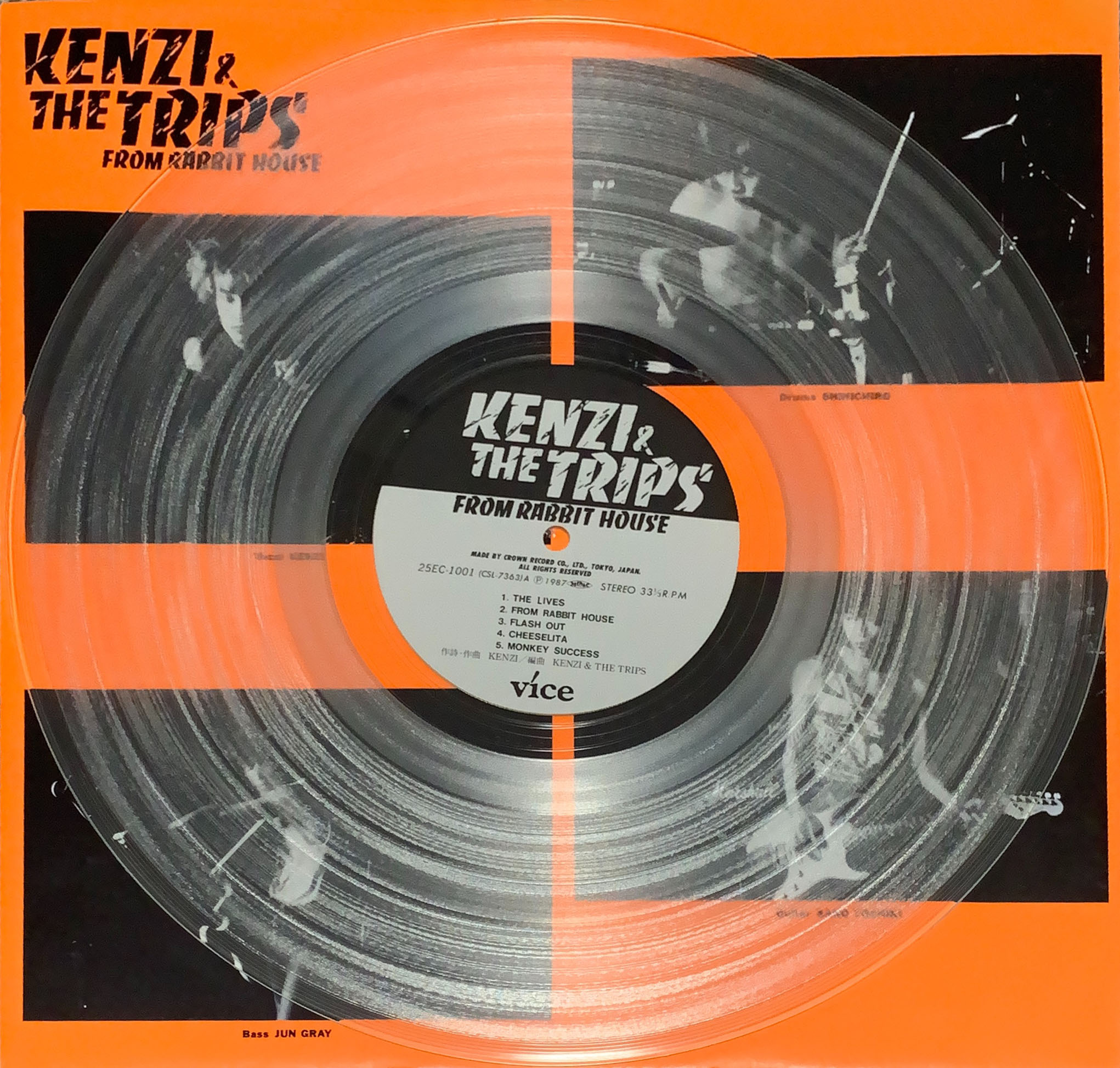 FROM RABBIT HOUSE [LP] - KENZI & THE TRIPS - bar chiba Music Store