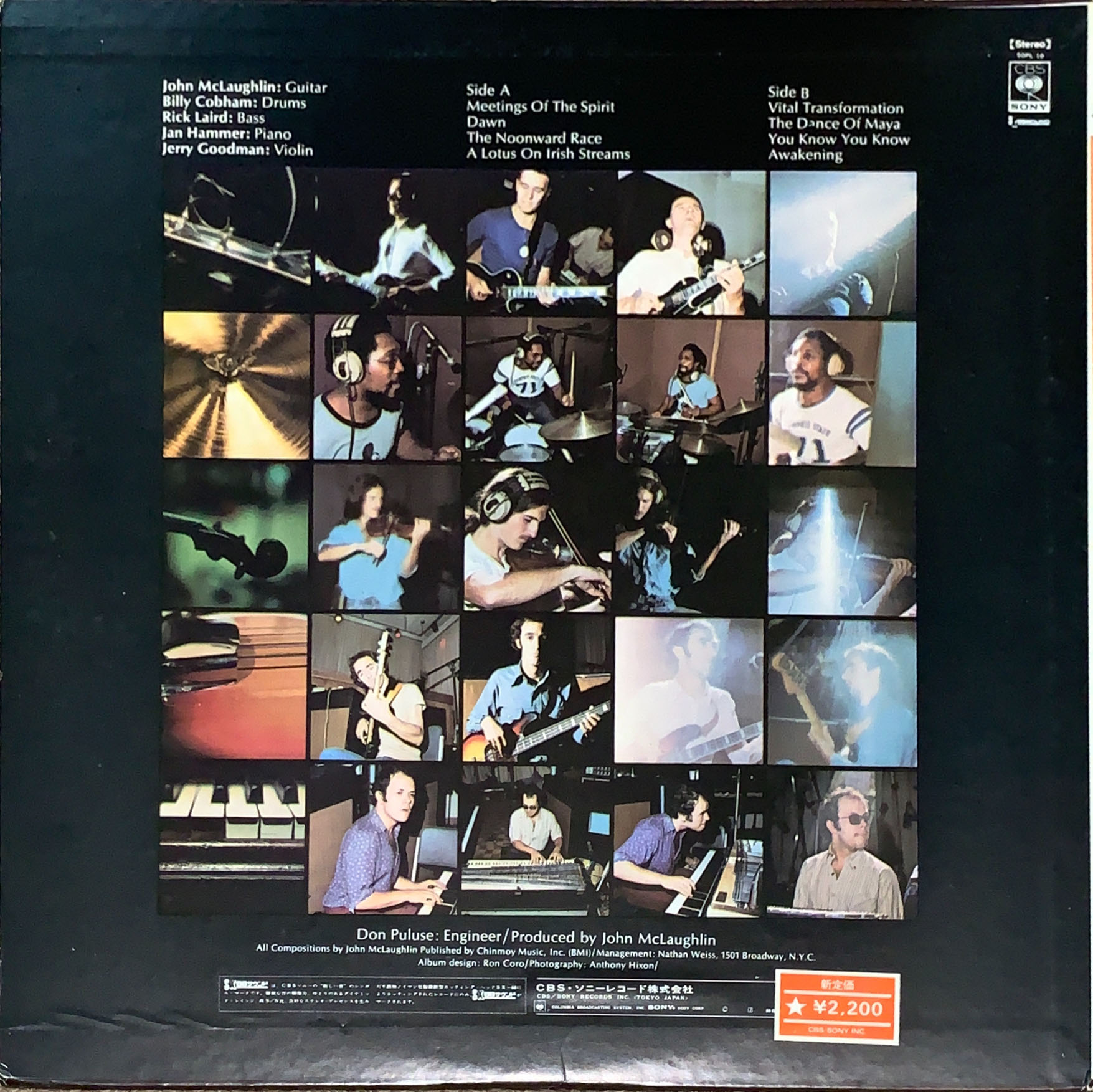 The Inner Mounting Flame [LP] - Mahavishnu Orchestra - bar chiba