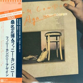 マサヒロ・II / MASAHIRO II [LP] - bar chiba Music Store