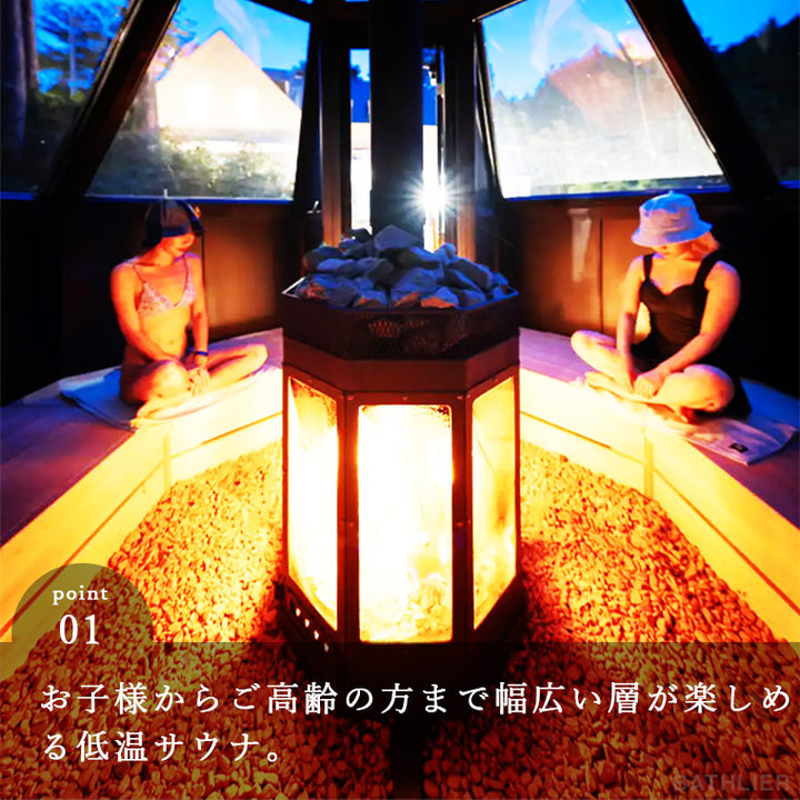サウナ「37（サウナ）」キャンプサウナ（ECOサウナ） – バスグッズ専門