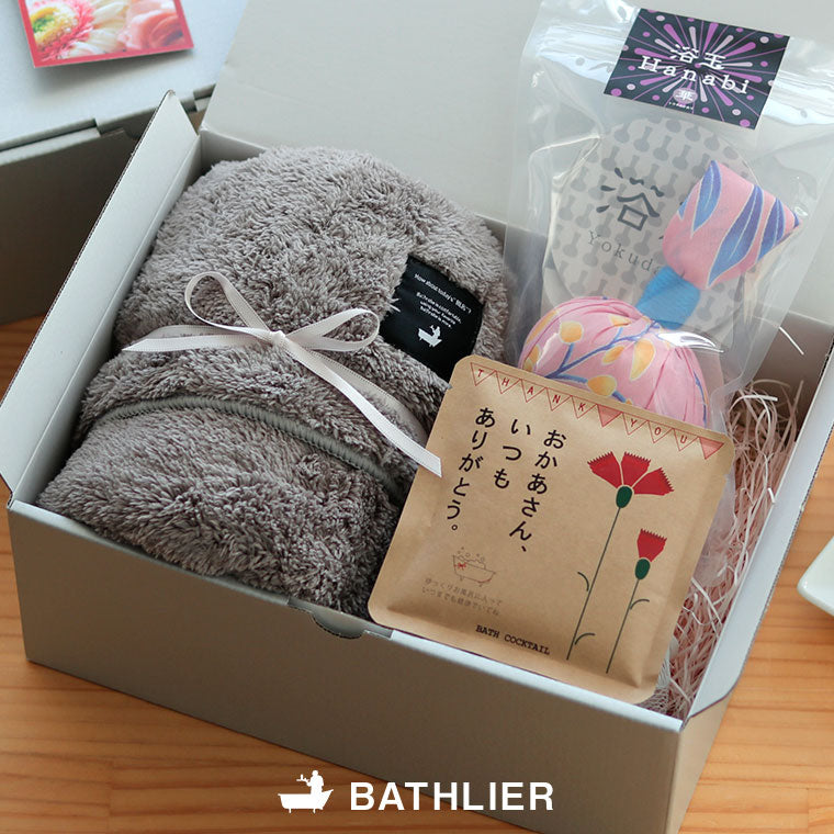 おうち温泉ギフト「お母さんありがとう」入浴剤＆タオルギフトセット