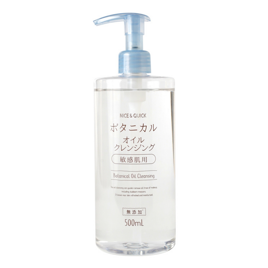 ナイス＆クイック ボタニカルオイルクレンジング 500mL – BEAUTE DE MODE