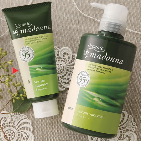 オーガニックマドンナ セラムスーペリアの商品詳細|ベネッセ公式通販
