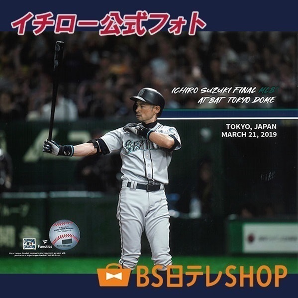 世界限定16セット「イチロー」×「大谷翔平」直筆サイン入りWBC