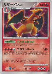 状態B】ライチュウδ‐デルタ種(1ED) ☆ (042/052) [PCG7] の通販・買取