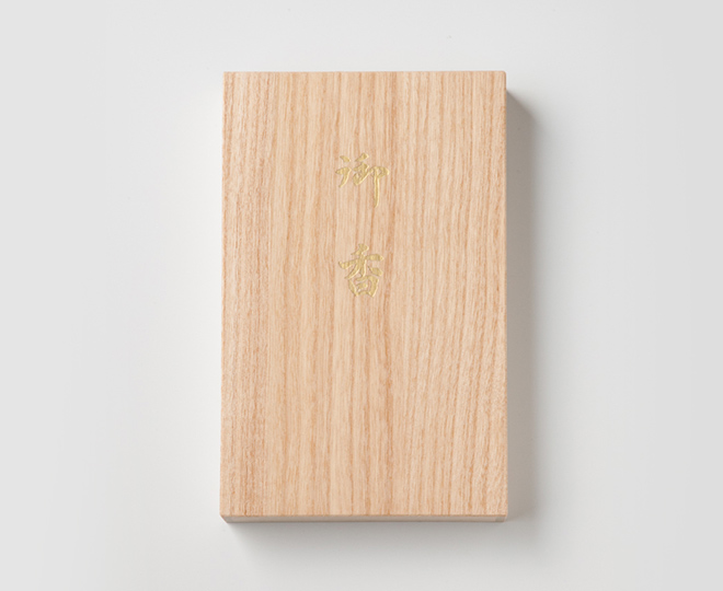 沈香 若菜 桐箱入(11g 桐箱) | 香老舗 薫玉堂オンラインストア