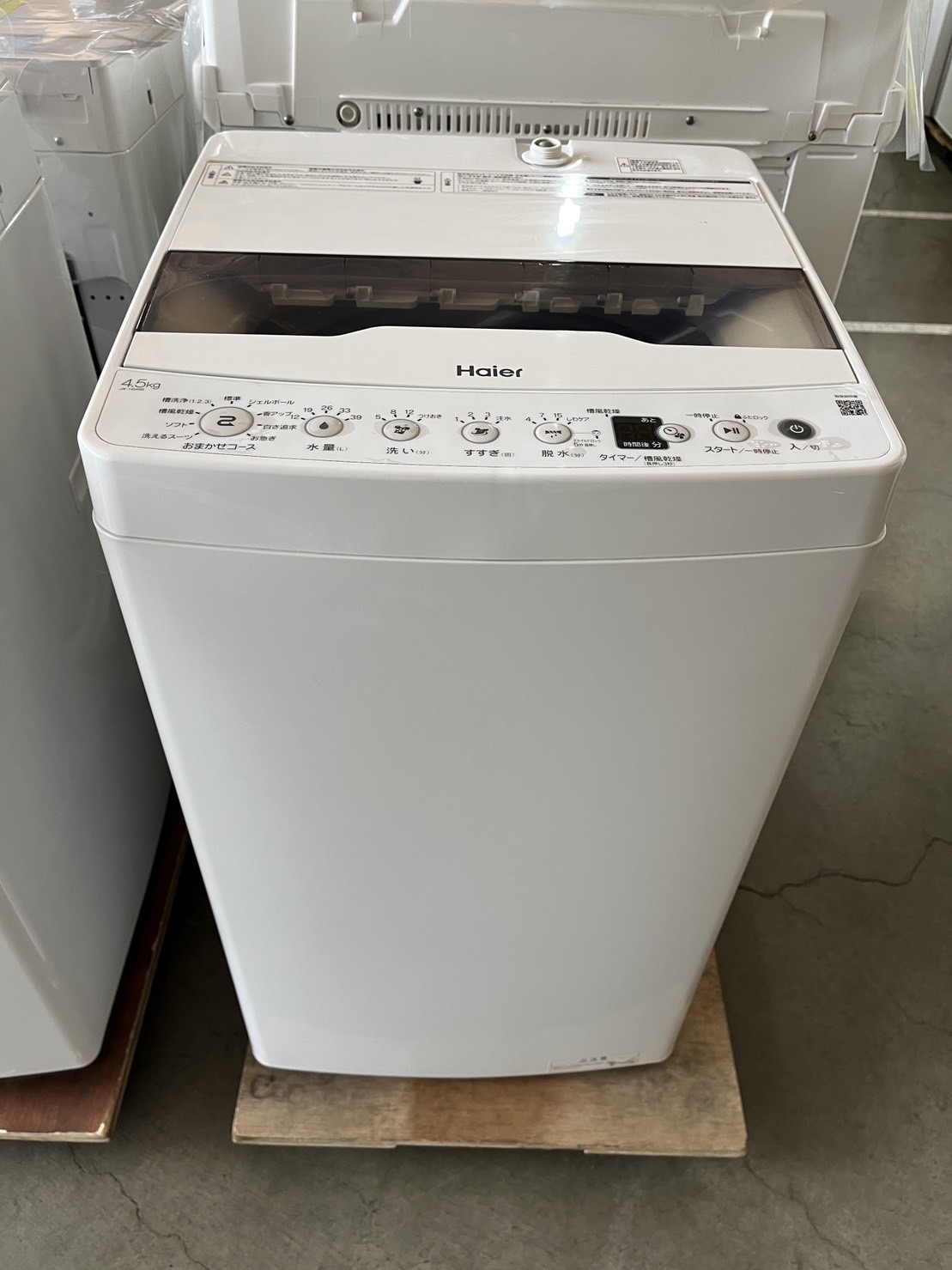 札幌市東区のリサイクルショップ快適生活館 / ハイアール 洗濯機 4.5kg