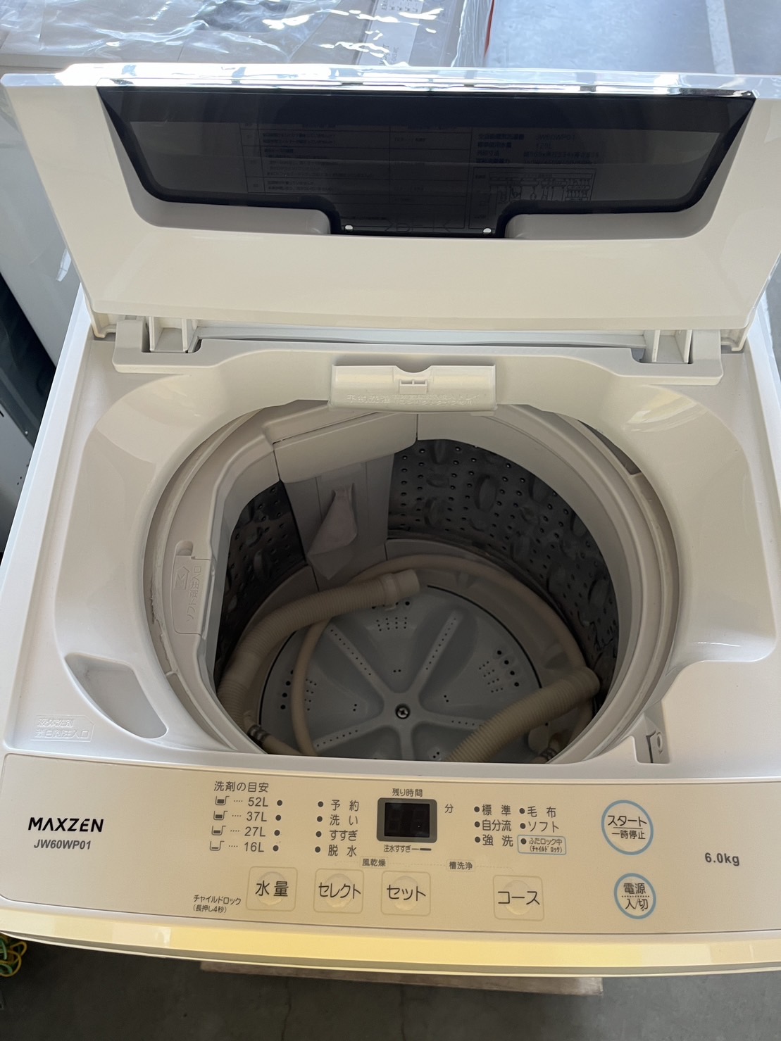 札幌市東区のリサイクルショップ快適生活館 / MAXZEN 洗濯機 JW60WP01
