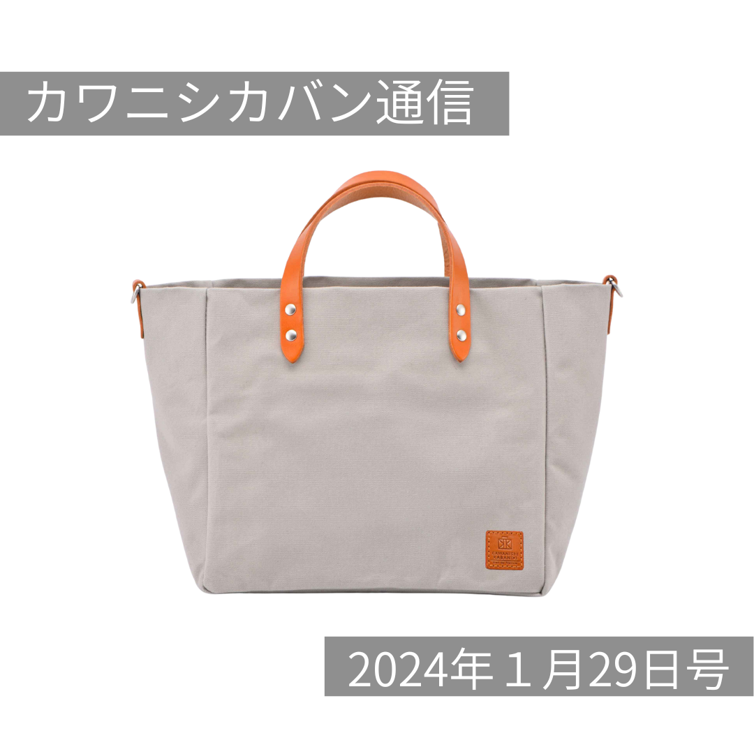 2月販売予定発表】限定カラー＆コーデュラ®アベベがやってくる