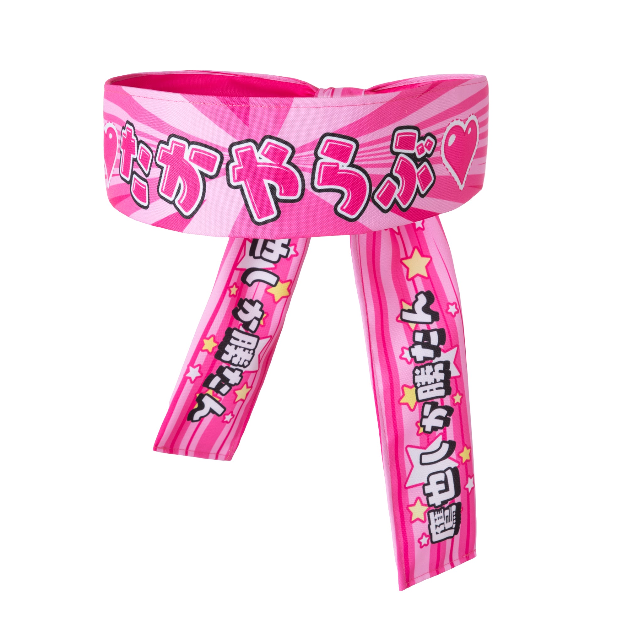 通常販売】川崎鷹也オフィシャル応援はちまき – 川崎鷹也公式