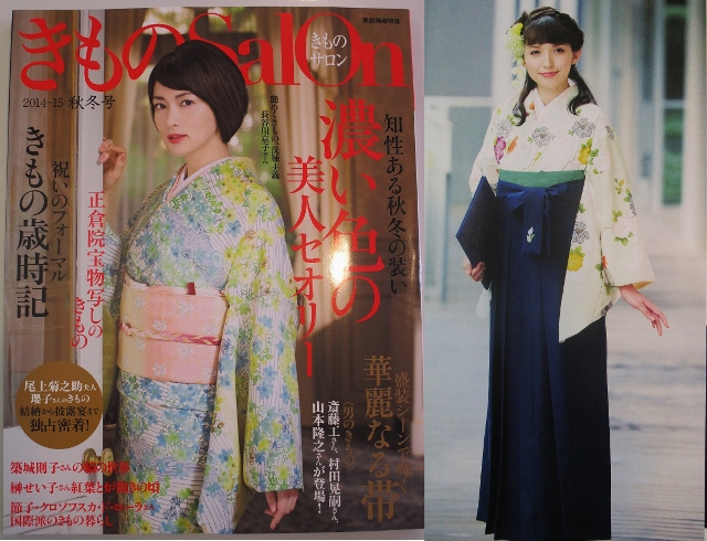 白ギャラリー|きもの白 / 染の北川謹製小紋