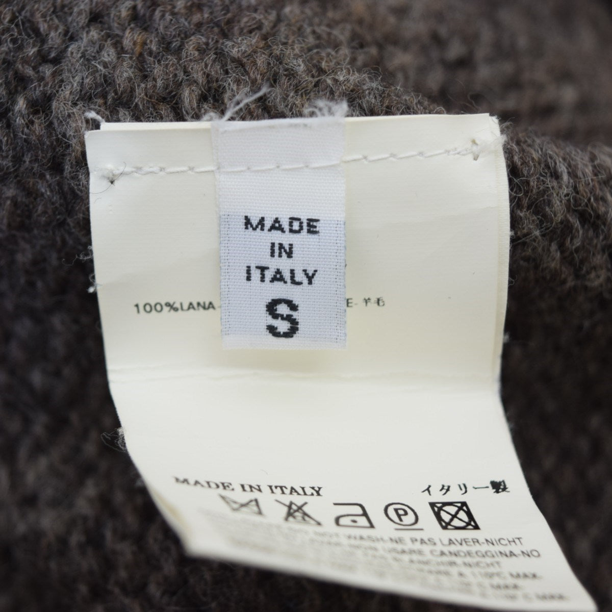 Martin Margiela(マルタンマルジェラ) ノルディックニットカーディガン