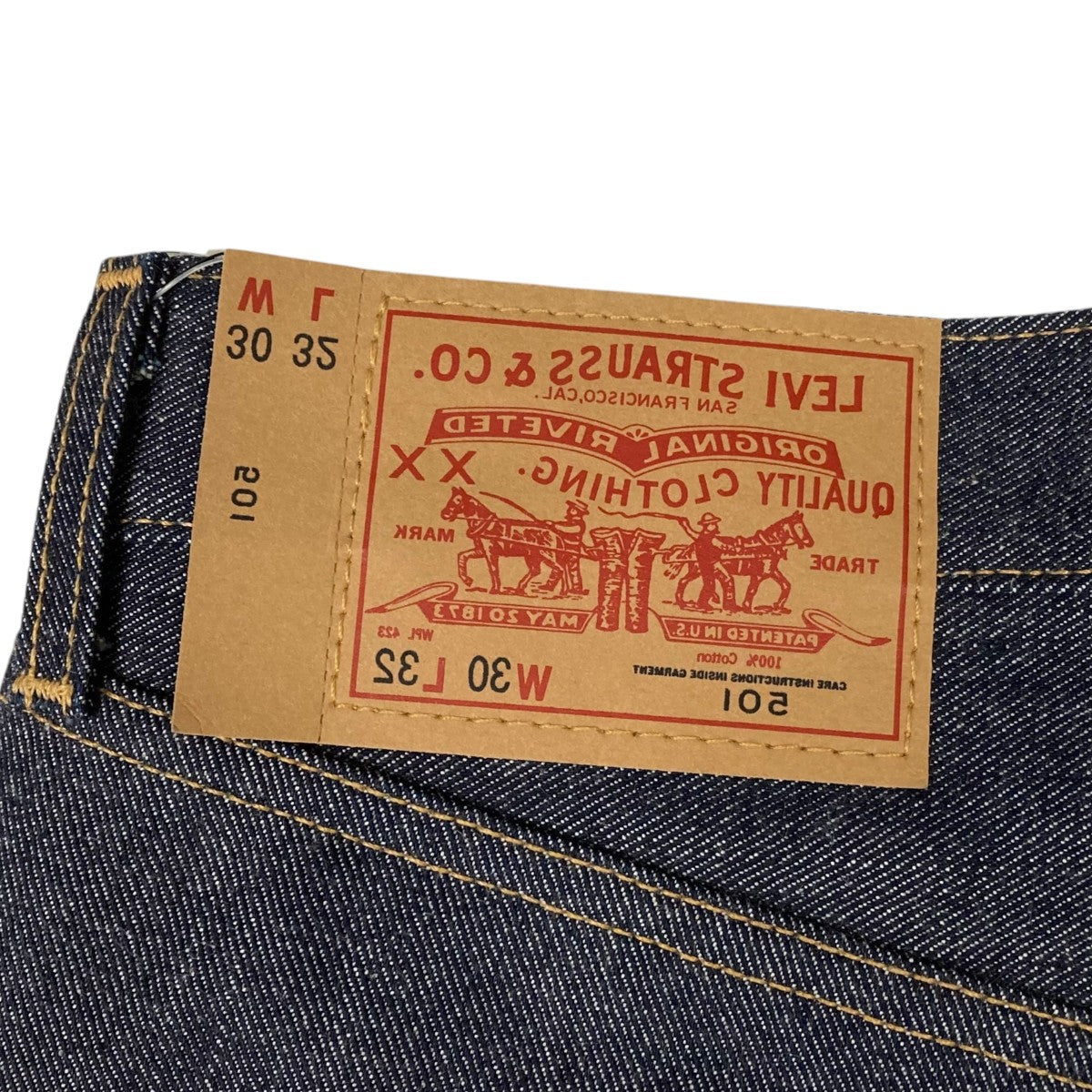 LEVI'S(リーバイス) 501 ミラージーンズ デッドストックデニムパンツ