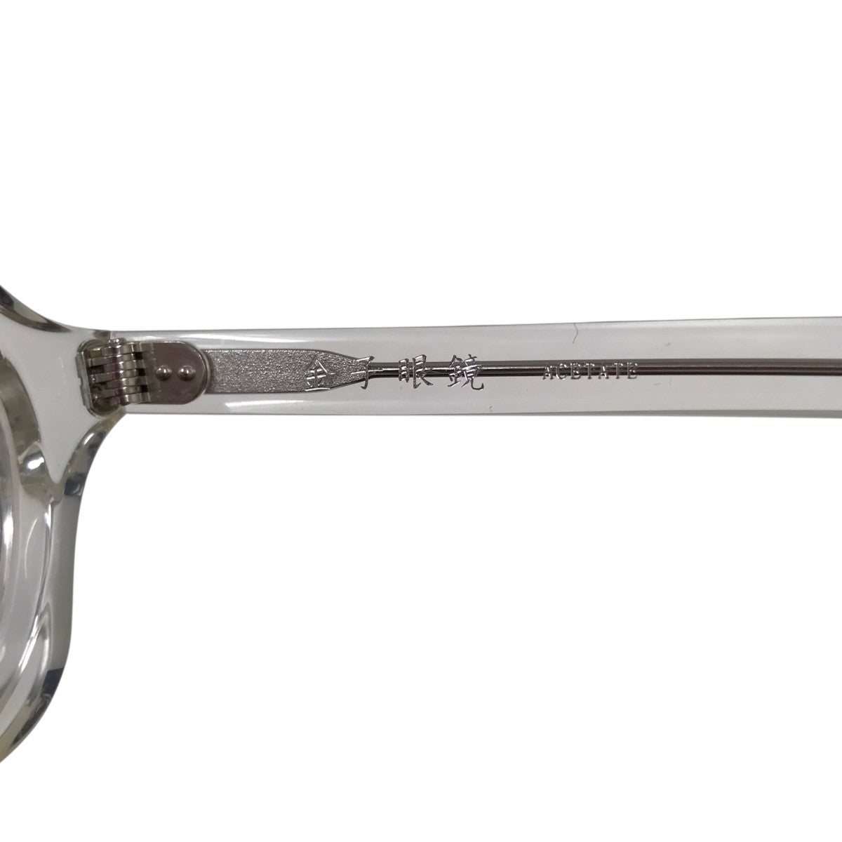 金子眼鏡(カネコメガネ) クリアフレーム眼鏡 KAS 20 CL サイズ 45□24