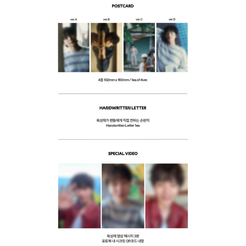 ユク・ソンジェ(BTOB) - Yook Can Do It [PHOTOBOOK by Esquire/全4種