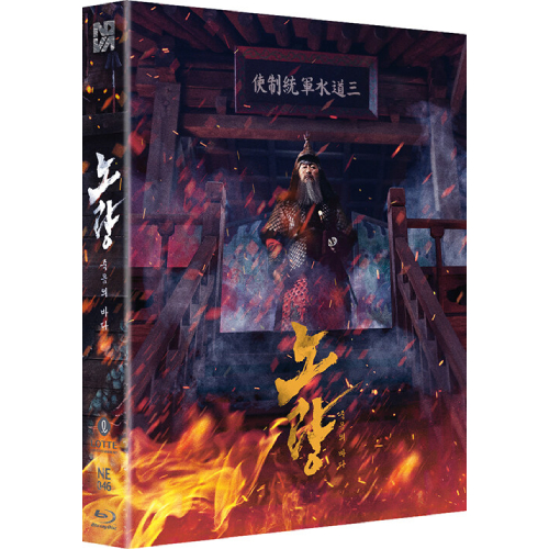 ドラマ「怪物」台本集＆シークレット作家ノート[全3巻] | 韓国エンタメ