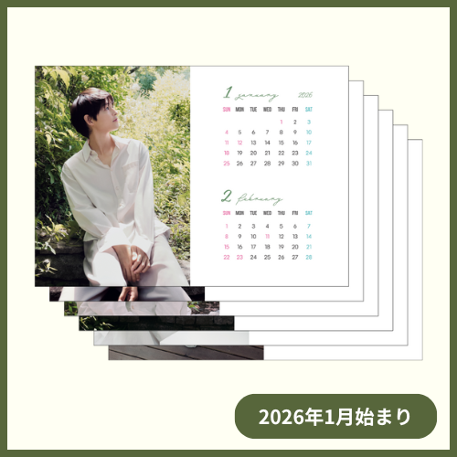 雲が描いた月明り BOX2 (全2BOX)【コンプリート・シンプルDVD-BOX