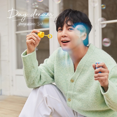チャン・グンソク - Day dream [FANCLUB限定盤]（CD＋グッズ） | 韓国