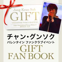 チャン・グンソク - 2025 JANG KEUN SUK SPECIAL LIVE [Nevertheless